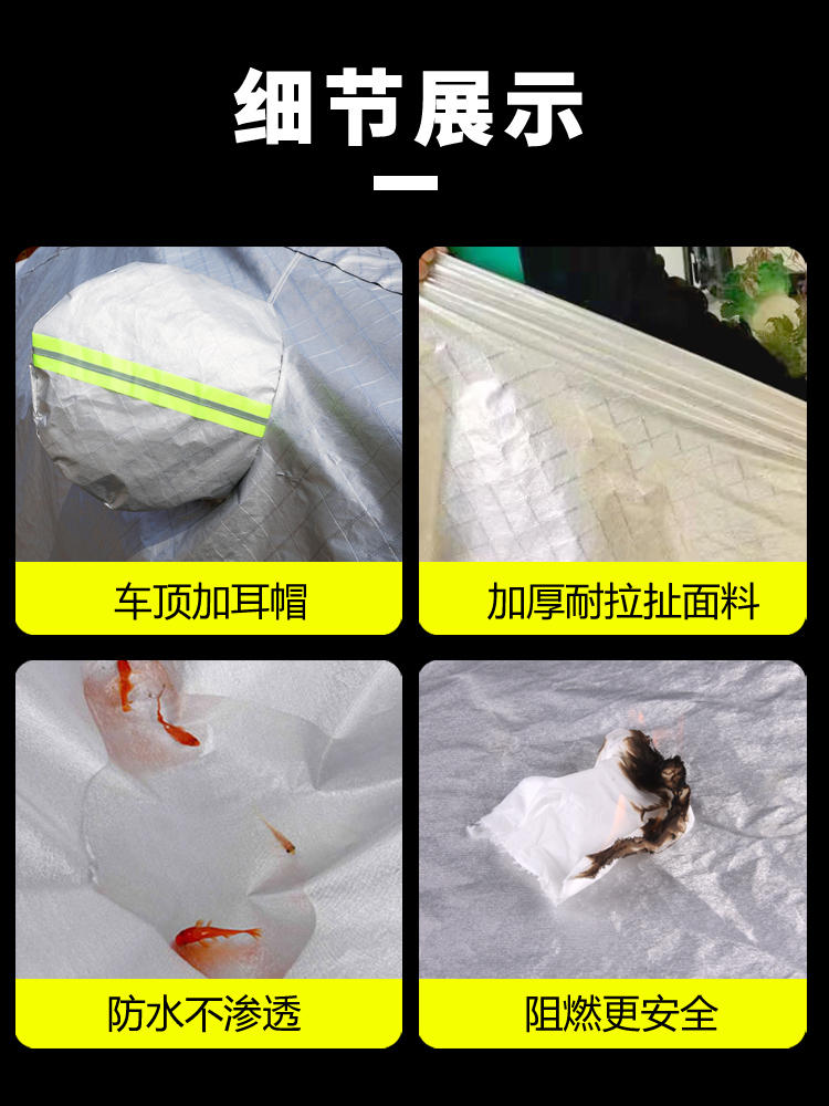 起亚奕跑趣享版天窗款专用车衣车罩防雨防晒隔热防尘遮阳汽车外套