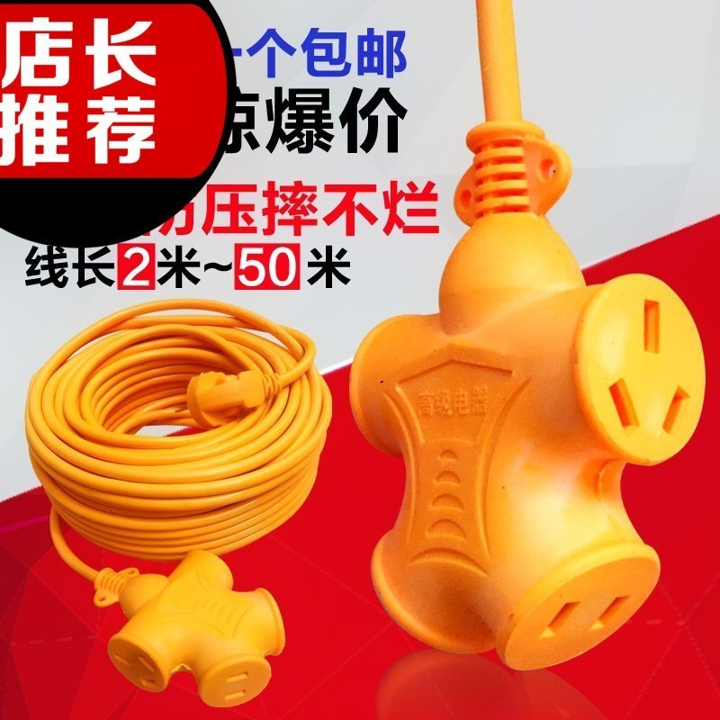 插座便宜带线超长多功能插盘长线家用室外电线512米0充电器加长|ruв категории электронный/электрик, коммутационная панель/пробка, коммутационная панель - от Buy2taobao.com для оказания профессиональной услуги покупки агента Taobao