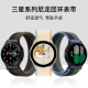 适用三星智能手表Galaxy watch 4/classic active2代尼龙回环手表带替换腕带gears2/s3/s4男女新款运动配件潮