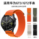 适用华为手表gt2/gt3表带gt2pro高山尼龙回环watch3荣耀magic2小米color2智能配件华米三星s4男女款潮手表带