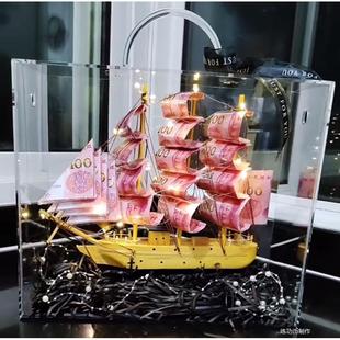 一帆风顺有钱花DIY材料包创意帆船亚克力花盒有钱花材料包发财树