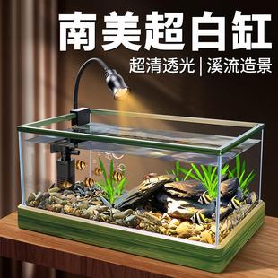 原生态溪流鱼缸新款客厅小型南美风造景全套桌面缸超白玻璃金鱼缸