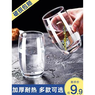 玻璃杯家用耐高温待客水杯客厅杯子套装啤酒杯透明高级感喝水茶杯