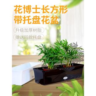 花盆塑料烤漆仿陶瓷长方形阳台壁挂多肉种植箱家用肉肉花盆小号