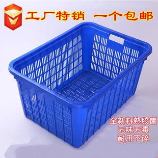 特大号加厚篮筐长方形塑料篮周转筐服装杂物储物篮收纳筐洗菜篮子