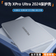适用华为Matebook14/XPro Ultra 2024款全包保护壳14.2寸VGHH-16/32微绒典藏版14s超薄防摔13s笔记本电脑套