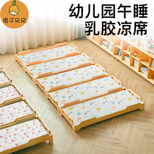 幼儿园凉席午睡专用50x130儿童宝宝乳胶席子夏季凉垫子60x120定制