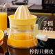 手动榨汁器家用橙汁挤压器柠檬榨汁机水果压榨器葡萄柚榨汁神器