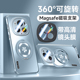 适用荣耀magic6手机壳新款全包防摔磁吸magic6pro保护套旋转支架轻薄散热软硅胶边高级感小众男女款