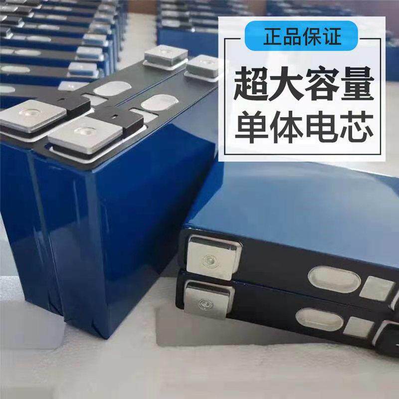 宁德时代3.7v三元锂电池单体40 50 60 100ah铝壳大容量动力锂电芯
