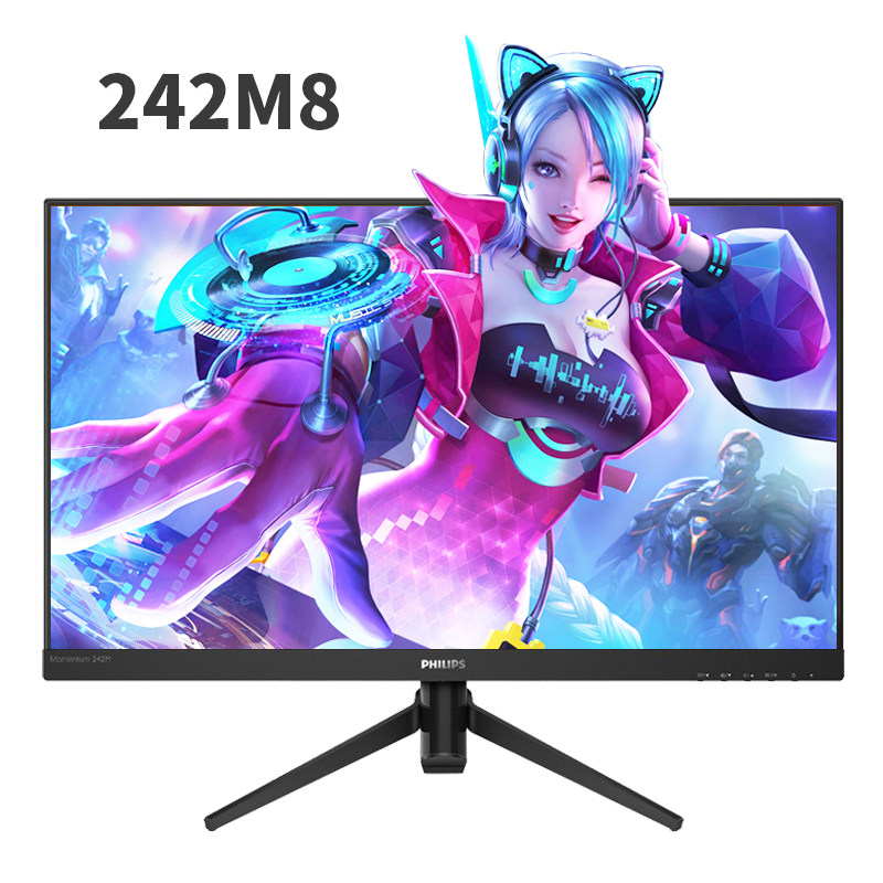 飞利浦242m8 24英寸144hz显示器ips广视角屏幕高清