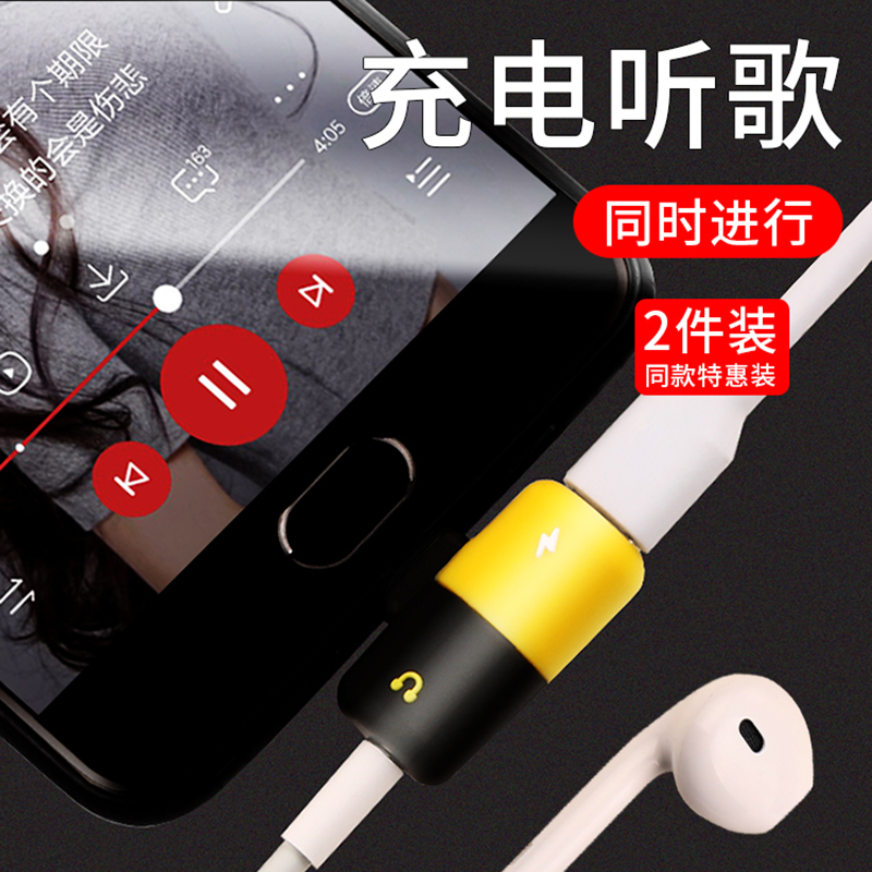 转换器耳机头FNX转接充电胶囊TYPE-C荣耀V103.MM9P20听歌|msdalam kategori Aksesori Digital 3C, Zhou Bian Bingkai digital, talian data - dari Buy2taobao.com untuk memberikan perkhidmatan ejen Taobao profesional membeli