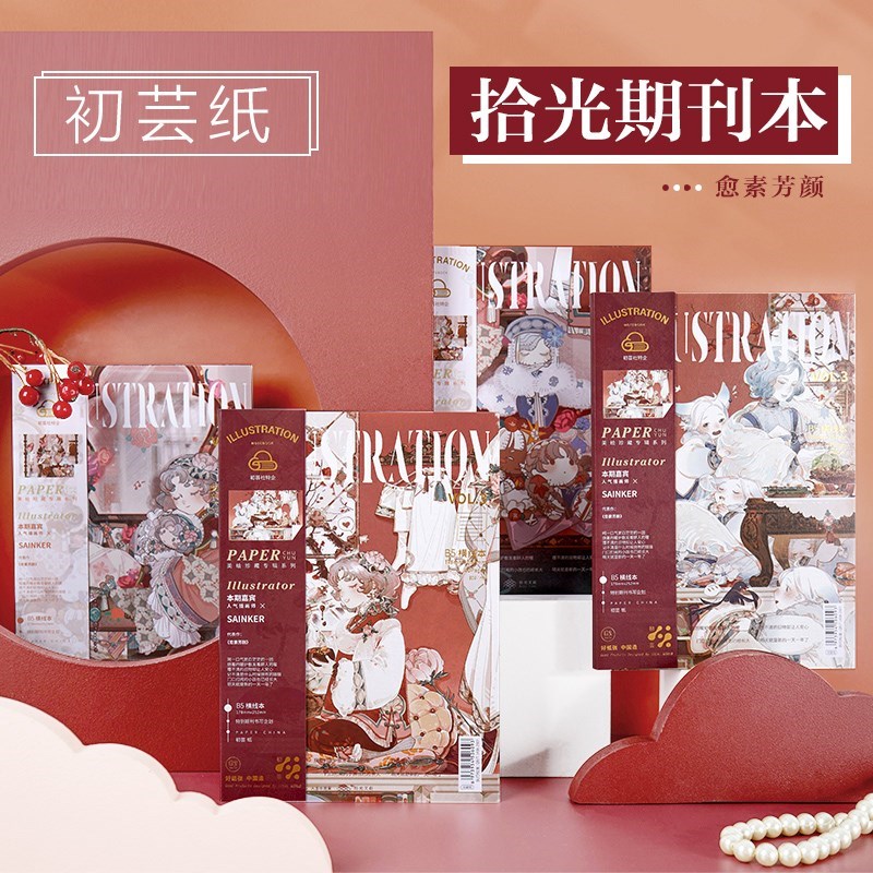 拾光文创阿满的春日笔记本文具空白本手账简约ins风本子手帐日系