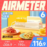 空刻意大利面旗舰店番茄肉酱面意面条速食意粉刻空客6盒家用拌面