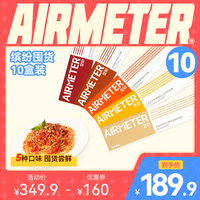 空刻面意面旗舰店番茄肉酱意大利面刻空客面家用速食拌面10盒装