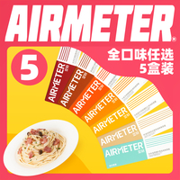空刻面意面旗舰店番茄肉酱意大利面意粉刻空客面全口味缤纷囤货装