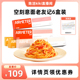 空刻旗舰店番茄肉酱意大利面经典组合6盒装