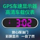 电子狗雷达测速汽车炫彩HUD载显示器预警驾驶安全预警仪2024新款