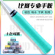 加厚羽毛球手胶手柄绑带防滑吸汗带减震缠绕带鱼竿网球拍专用把胶