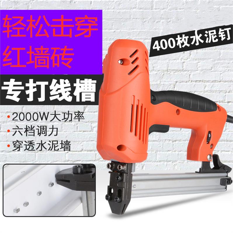 。电枪钉气钉枪钢钉枪固定线槽射钉枪水泥电动混泥土射钉器神器工|ruв категории основы строительных материалов, бытовой техники, Другие оборудование, Другие оборудование - от Buy2taobao.com для оказания профессиональной услуги покупки агента Taobao