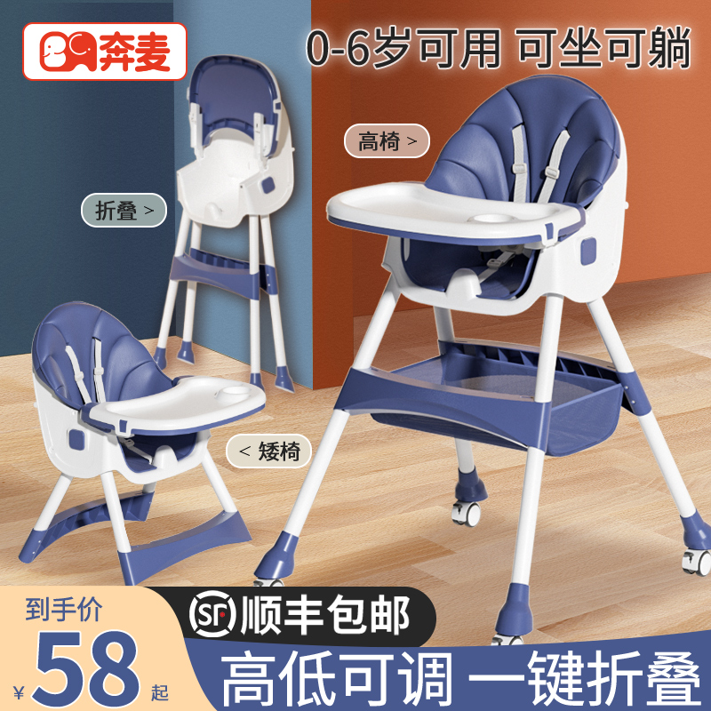 宝宝餐椅吃饭多功能可折叠便携式家用