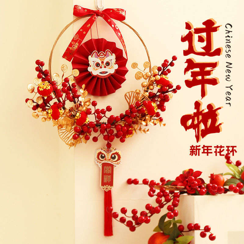 2022新年装饰花环年宵花虎年仿真红果冬青发财果过年家用春节布置