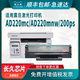 【顺丰包邮】适用震旦AD220mc硒鼓AD220Mmnw AD200ps打印机ADDT-220S/220E碳粉AD220mnf墨盒粉盒AURORA碳粉盒