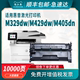 【顺丰包邮】适用hp/惠普m329dw硒鼓CF277A m429dw 77A m405d/dn/dw/fdw/fdn打印机m305d带芯片277a 77x墨盒