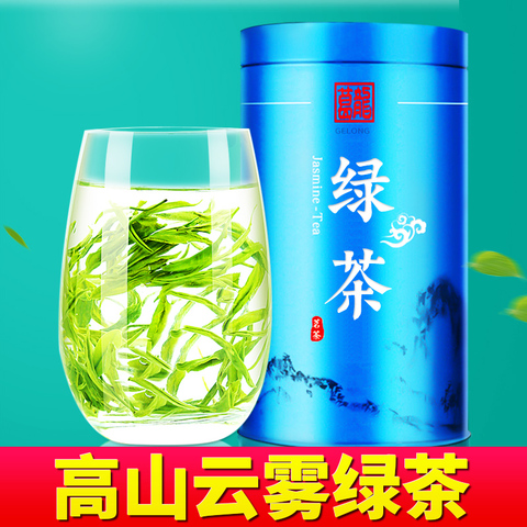 葛龙绿茶2019新茶散装茶叶高山云雾绿茶毛尖茶春茶浓香型罐装