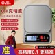 厨房秤电子秤家用小型精准克称烘焙称量器称重食物秤食品克重数度