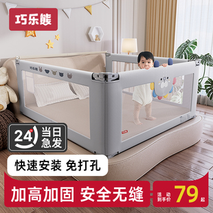 床围栏儿童防摔婴幼儿床上防护栏加高防掉床宝宝挡板可升降床护栏