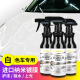 汽车镀膜剂白车专用正品车漆上光手喷喷雾纳米水晶镀晶液打蜡防护