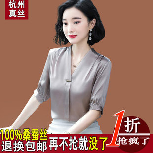杭州高端真丝衬衫女2024年新款春夏季纯色洋气短袖缎面桑蚕丝上衣