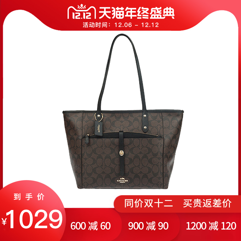 COACH/蔻驰PVC女士子母托特包手提单肩包 F54700|ruв категории Сумки, Г - жа сумки - от Buy2taobao.com для оказания профессиональной услуги покупки агента Taobao