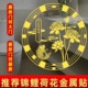 秦老师推荐正品好韵莲莲贴卫生间厨房洗衣机鞋柜莲花锦鲤金属贴
