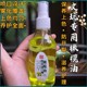 文玩核桃专用橄榄油玉石翡翠白茶油金刚葫芦保养防裂上色包浆玉化