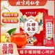 北京同仁堂红糖姜茶大姨妈宫寒调理女生生理期红糖姜茶单独小包装