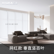 Xuanya Vertical Blinds Vertical Blinds Shading Sunscreen Living Room Bedroom Office Balcony Partition Curtain Dream Curtain