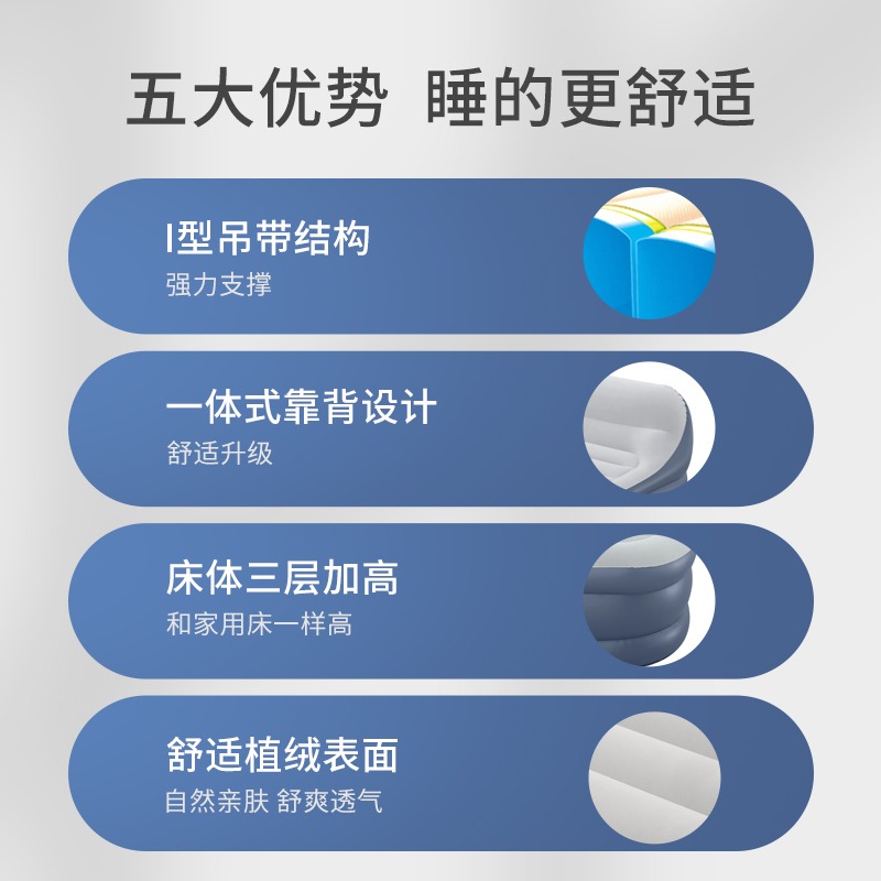 销Pavillo气垫床家用双人充气床垫打地铺户外野营便携单人充气厂