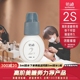 松崎2s胶水5ml闭眼嫁接睫毛持久牢固美睫师定型牢固嫁接软态胶水