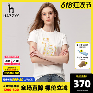 Hazzys哈吉斯白色短袖T恤女士2022年新款夏季修身纯棉品牌体恤