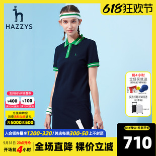 Hazzys哈吉斯显瘦短袖polo领连衣裙夏季新款时尚撞色女士针织裙子