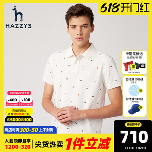 Hazzys哈吉斯夏季新品男士上衣短袖绣花polo衫商务休闲潮流T恤男