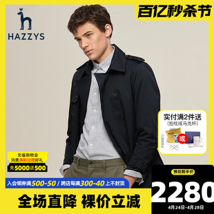 Hazzys哈吉斯22年秋季新品男士中长款纯色风衣英伦商务外套男潮流