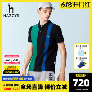 Hazzys哈吉斯夏季新款男装条纹POLO衫男士休闲短袖T恤衫宽松潮流