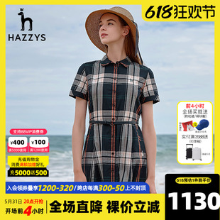 Hazzys哈吉斯新款女士复古格纹翻领短袖中长款连衣裙潮流夏季裙子