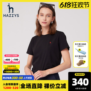 Hazzys哈吉斯春季纯棉短袖女士T恤休闲圆领修身上衣