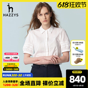 Hazzys哈吉斯白色短袖衬衫外套女士夏设计感小众纯棉休闲衬衣上衣