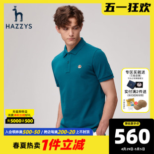 Hazzys哈吉斯夏季新款男士短袖T恤衫时尚翻领透气休闲纯色POLO男