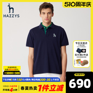 Hazzys哈吉斯夏季新款男士翻领短袖POLO衫时尚纯色休闲T恤男上衣